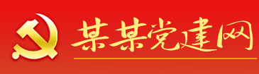 風流儒雅網